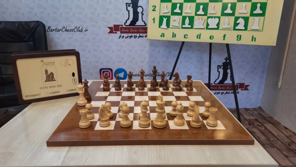 شطرنج چوبی مسابقات