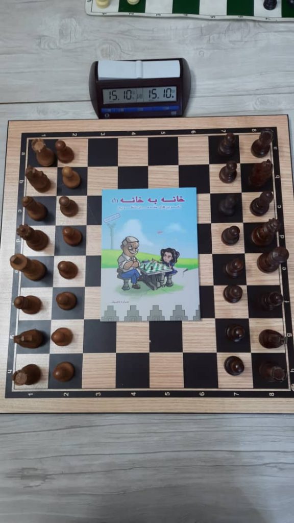 کتاب آموزش شطرنج برای کودکان خانه به خانه 1 (2)